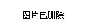 冷空气致全国多地气温"跳水" 北方大部已正式入冬