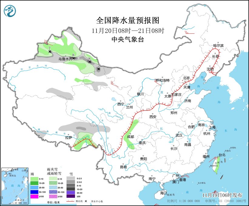 图3 全国降水量预报图(11月20日08时-21日08时)